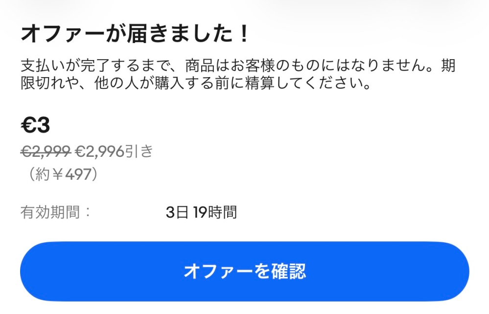 Nです。他の方は購入できません。