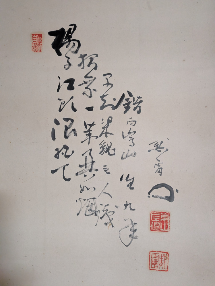 プロフィールをご一読願います。』は日本語としておかしいですか