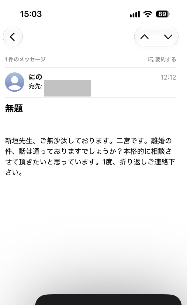 質問日時の新しい順】メール 回答受付中の質問 - Yahoo!知恵袋
