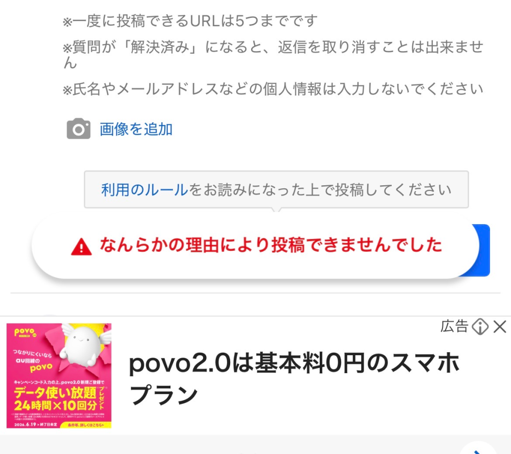 質問日時の新しい順】Yahoo! JAPAN 回答受付中の質問 - Yahoo!知恵袋