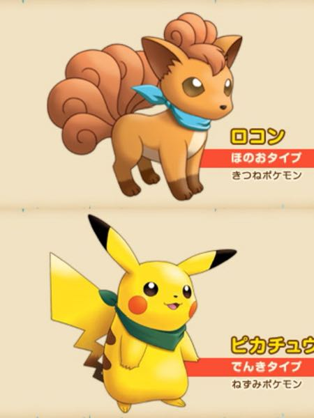 トウホクのピカチュウの未開封ポケモンカードを持ってます。価値は