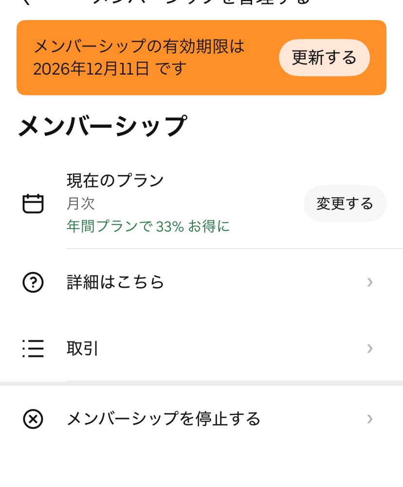 質問日時の新しい順】Yahoo!オークション 回答受付中の質問 - Yahoo!知恵袋