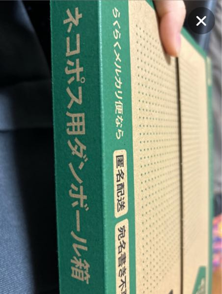 質問日時の新しい順】メルカリ 回答受付中の質問(3ページ目) - Yahoo