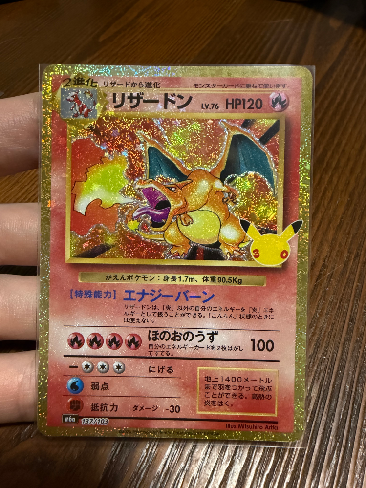ポケモンカードの未開封ダンボールについて質問です。こちら福袋にセ