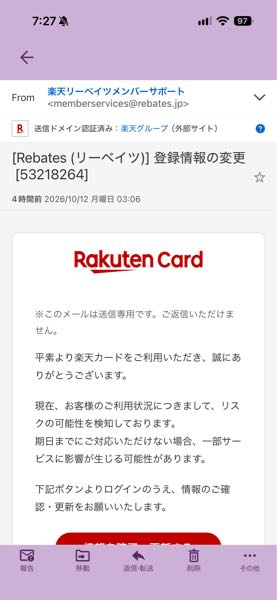 質問日時の新しい順】メール 回答受付中の質問 - Yahoo!知恵袋