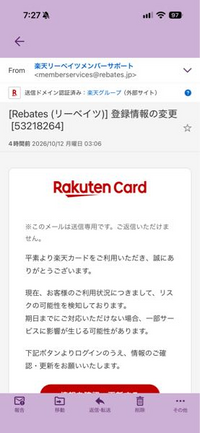 質問日時の新しい順】メール 解決済みの質問 - Yahoo!知恵袋