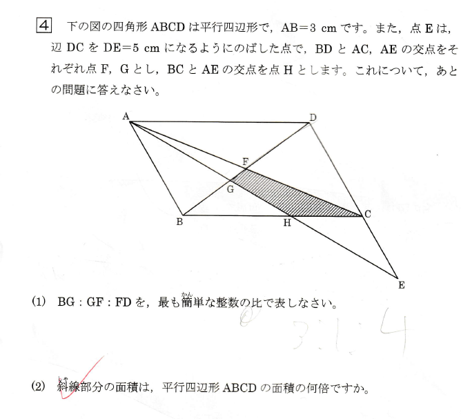 おまとめページ8点P5B2PN1♡（2/28までお取り置き可能です♡） 2）が全く分かりません。答えは11/88倍なのですが、小学生にも分