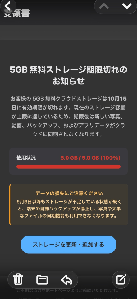 質問日時の新しい順】メール 回答受付中の質問 - Yahoo!知恵袋