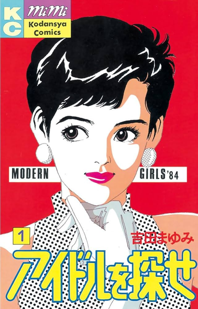 クロネコ彼氏シリーズのドラマCDの順番を教えて下さい。何作出てるの