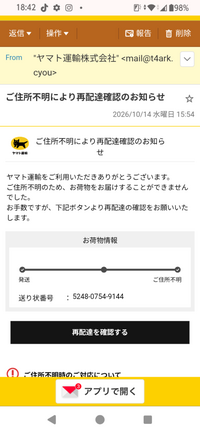 質問日時の新しい順】消費者問題 回答受付中の質問 - Yahoo!知恵袋