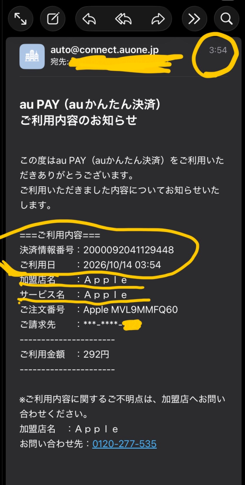 質問日時の新しい順】メール 回答受付中の質問 - Yahoo!知恵袋