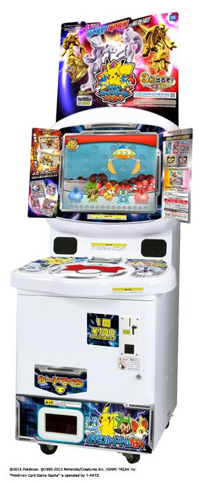 FDEKさんの宇宙探検のキッズメダルゲームについてです。宇宙探検は