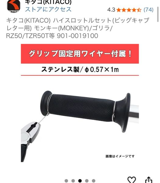 ゼルビス250に乗っているのですが3段シートをつけたいと思い探し