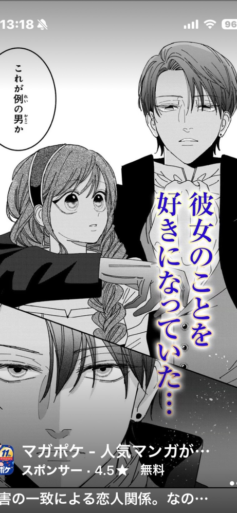 冨樫先生の幽遊白書終了記念ただであげます堂の「ヨシりんでポン！」の