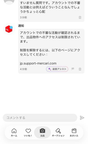 桜＊無言取引○様　確認用 メルカリで私は基本無言取引したいのですが、商品購入すると大抵