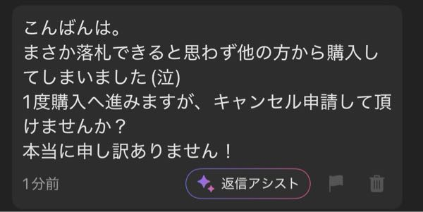 質問日時の新しい順】メルカリ すべての質問 - Yahoo!知恵袋