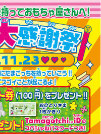 初めてのたまごクラブ 15秋号のパスワード ご存知の方 教えて頂けま Yahoo 知恵袋