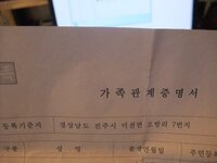 韓国人の詐欺に遭いました Snsで友達になった女の子とプレゼント交換をす Yahoo 知恵袋