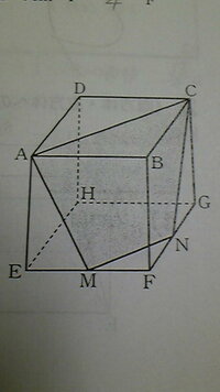 中3の三平方の定理と空間図形の問題です 下の図のような1辺の長さが4cmの立方 Yahoo 知恵袋