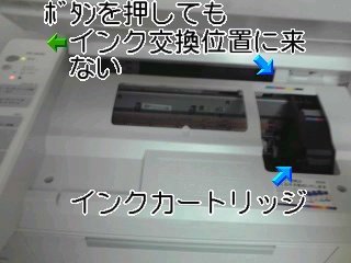 EPSONプリンターが1年1か月で故障して修理したが4カ月で再び故障 