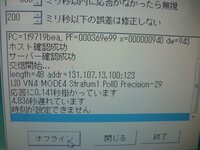 最近桜時計がちゃんと動作してくれません 時刻が設定できません とい Yahoo 知恵袋