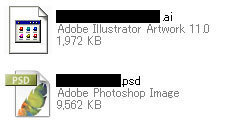 Illustratorのアイコンが表示されない Windowsxpです I Yahoo 知恵袋