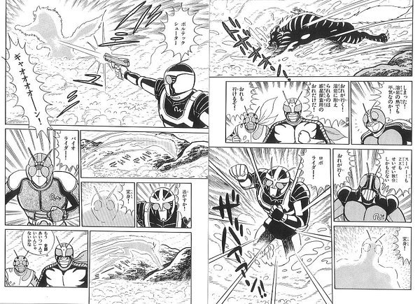 仮面ライダーの「もう全部あいつ一人でいいんじゃないかな」の元ネタっ