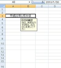 指の関節を鳴らす人 皆さんはどう思われますか 何年か前に男性とデート Yahoo 知恵袋