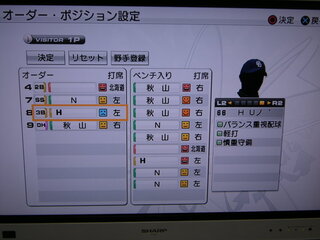 プロ野球スピリッツ6でのバグ 100枚 嘘なしで真面目に書きま Yahoo 知恵袋