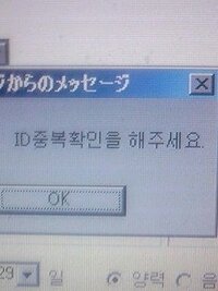 至急ご回答お願いします １日遅れてしまいましたが お誕生日おめ Yahoo 知恵袋