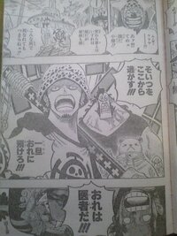 アニメのワンピース ｏｎｅｐｉｅｃｅ で の場面で 漫画で何巻の Yahoo 知恵袋