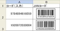 エクセルでのチケットの作り方を教えてください エクセル初心者ですが エ Yahoo 知恵袋