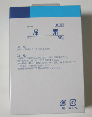 尿素とグリセリンと水で手作り化粧水を作ろうと思い 尿素を購入しました Yahoo 知恵袋