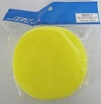 車の補修用タッチアップペンを除去することはできますか 先ほど 自宅ガ Yahoo 知恵袋