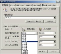 単位の覚え方１０の 乗の覚え方を募集しています ｙ ｙｏｔａ ヨタ Yahoo 知恵袋