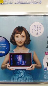 ネイティリってかわいいよね アバター でしょう 色気がありました Yahoo 知恵袋