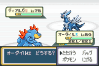 ポケモン改造技dp化パッチ Http Ux Getuploader Yahoo 知恵袋