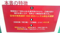 立に青をあわせた漢字ってなんて読むんですか 漢字字典にもでてこないんです Yahoo 知恵袋