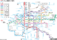 今里筋線建設は無駄 大阪市に８本目の地下鉄ができましたね 別に要らないで Yahoo 知恵袋