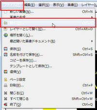 Gimpで選択範囲を自由選択してマウスを動かした後に やり直し Yahoo 知恵袋
