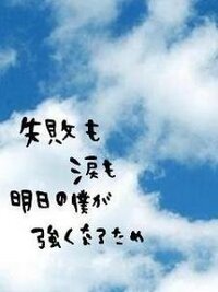 携帯電話の待ち受け画面に 自分の好きな文字を書き込んだ画像を設 Yahoo 知恵袋