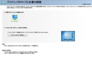 アスペクト比を16 9から4 3に変更したいのですが 方法がいまいち分か Yahoo 知恵袋