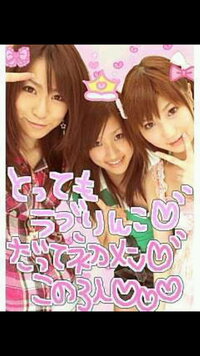 このプリクラの真ん中の子はakbの松原夏海なんですが左の子は誰だか分かりますか Yahoo 知恵袋