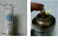 スプレー缶の先端が無くなった場合 皆さんはどうしてますか 先端だけの Yahoo 知恵袋
