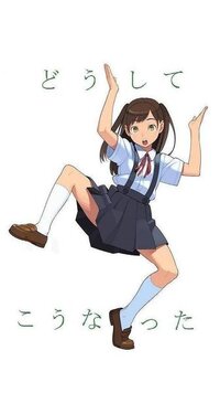 スレ画ってアニメがあるそうですが スレ画 でぐぐってもいまいちよくわ Yahoo 知恵袋