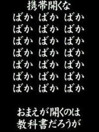 文字が書いてある待ち受け 画像の加工とかが全く分からないド素人ですよく友人 Yahoo 知恵袋