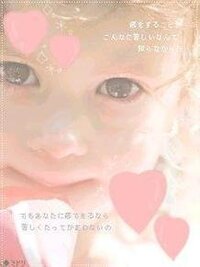 Ericaの恋 告げるのような恋うた知りませんか あなたのおすすめな 好 Yahoo 知恵袋