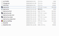 Desmumeの質問です Desmume0 9 7を使用していま Yahoo 知恵袋