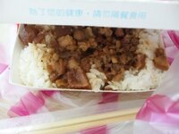 鲁肉飯lu3rou4fan4 の 鲁 はどんな意味ですか 何の肉で Yahoo 知恵袋