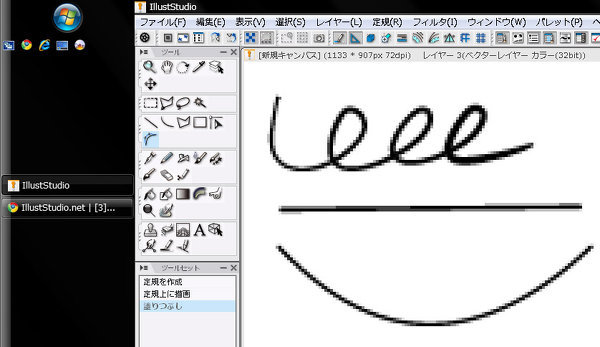 イラスタ機能について - ペイントツールイラスタのレイヤーに「ラスタ 